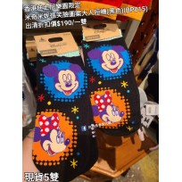 (出清) 香港迪士尼樂園限定 米奇米妮 造型笑臉圖案大人短襪 (黑色) (BP0015)